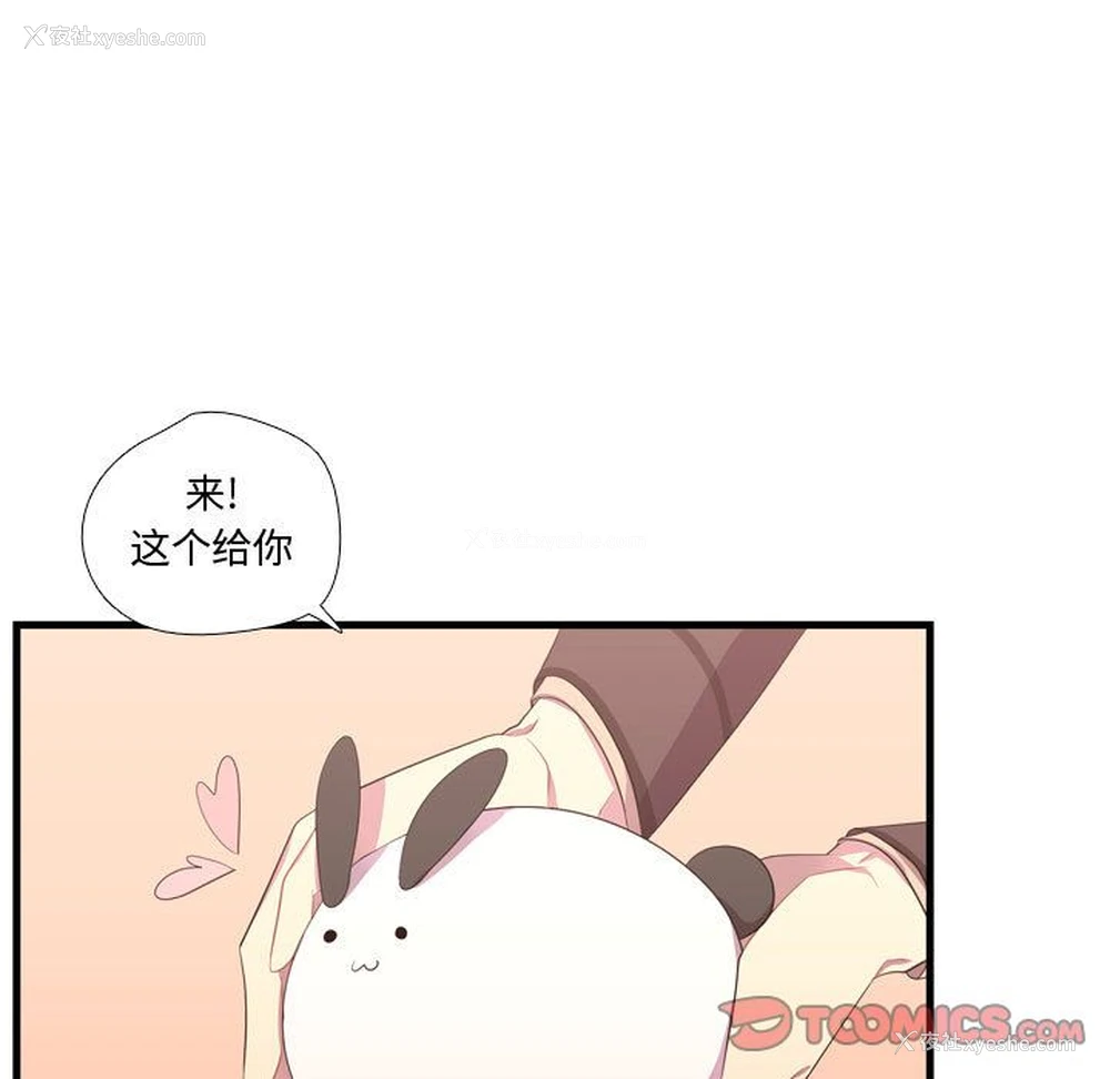 75P - 需要纯情