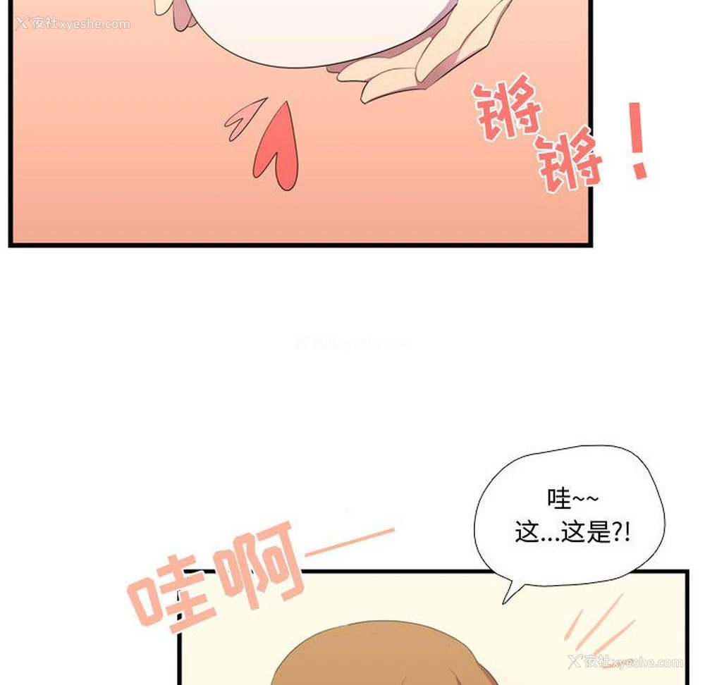 76P - 需要纯情