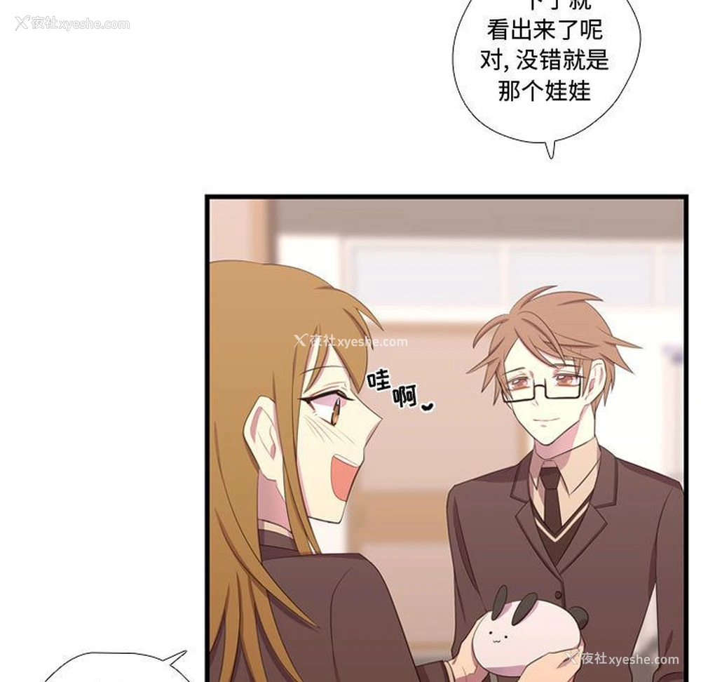 79P - 需要纯情