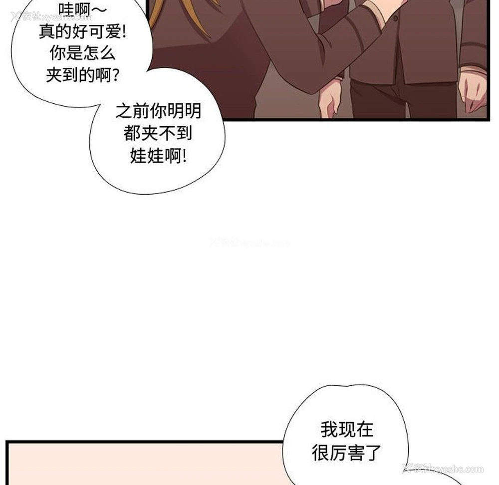 80P - 需要纯情