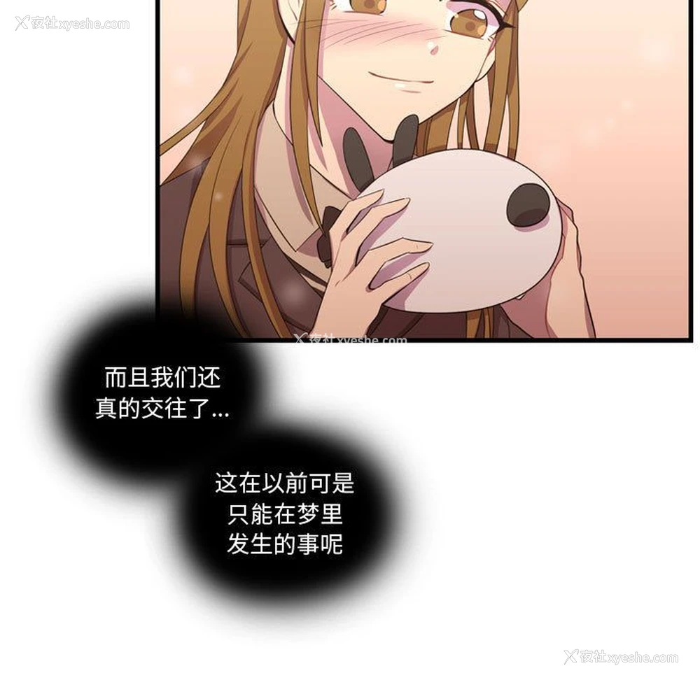 85P - 需要纯情
