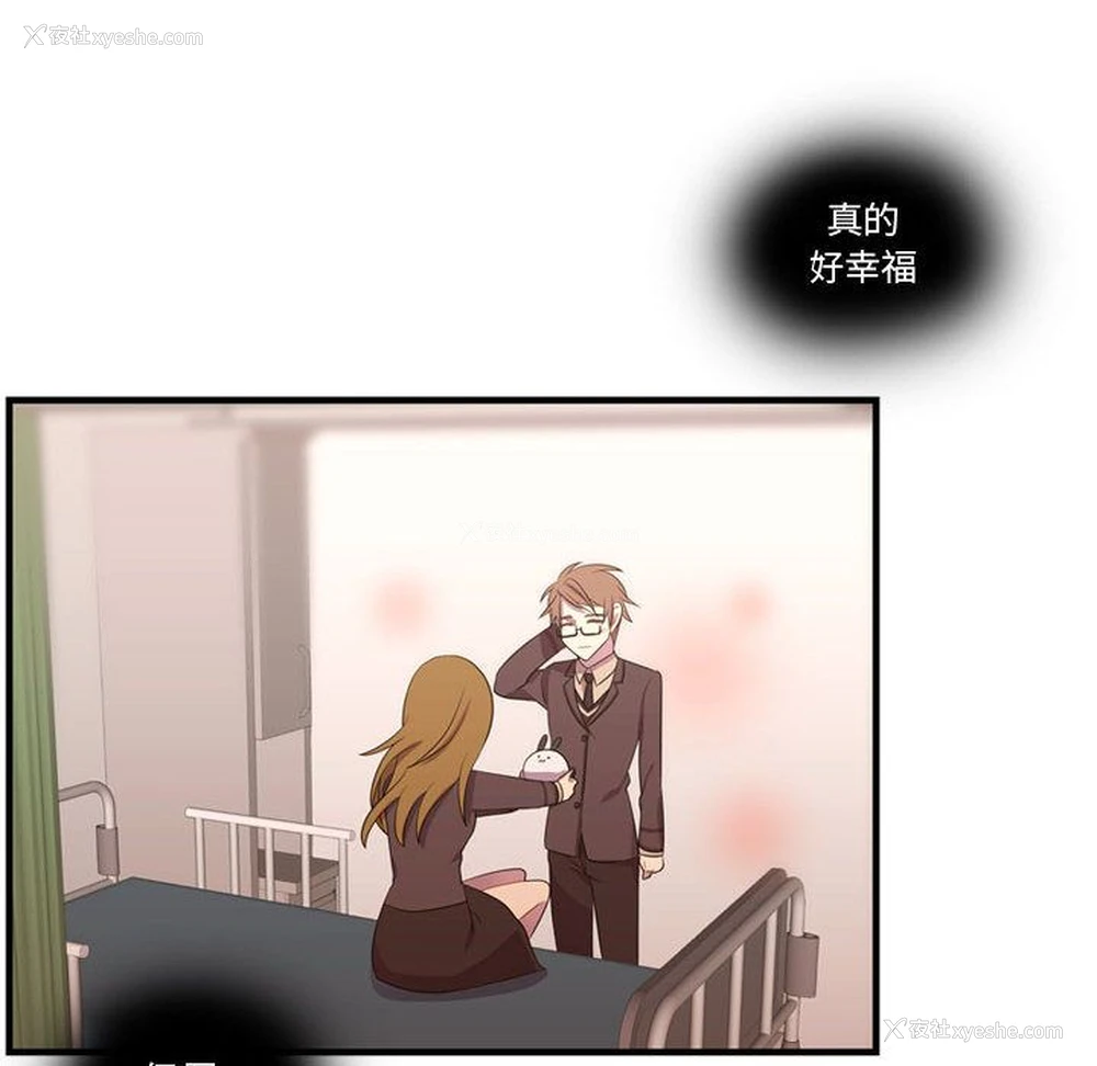 86P - 需要纯情