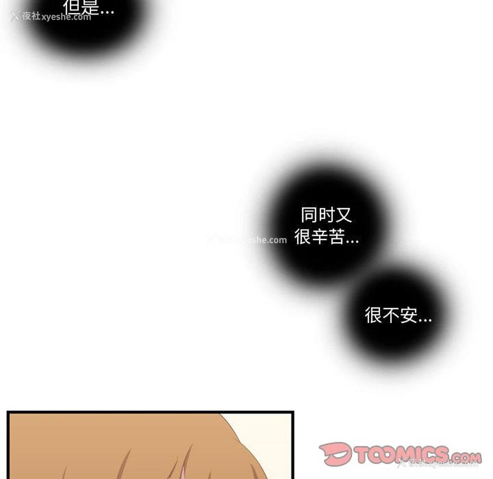 87P - 需要纯情