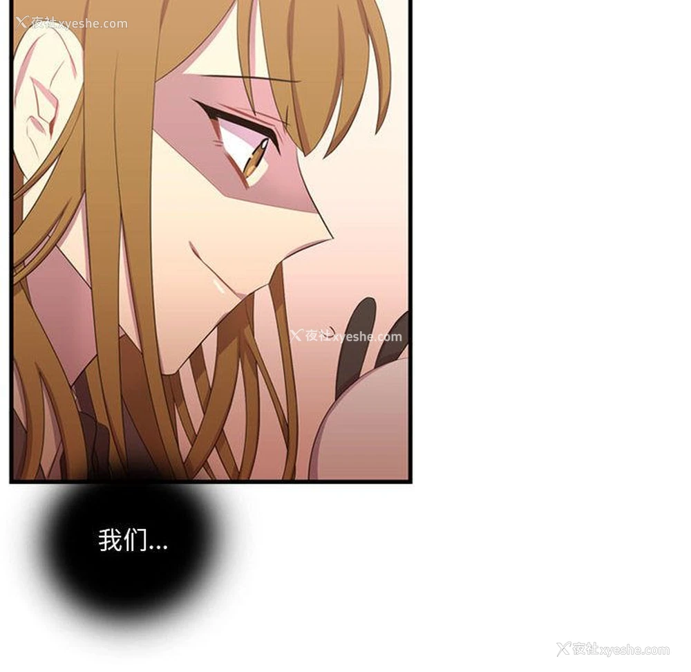 88P - 需要纯情