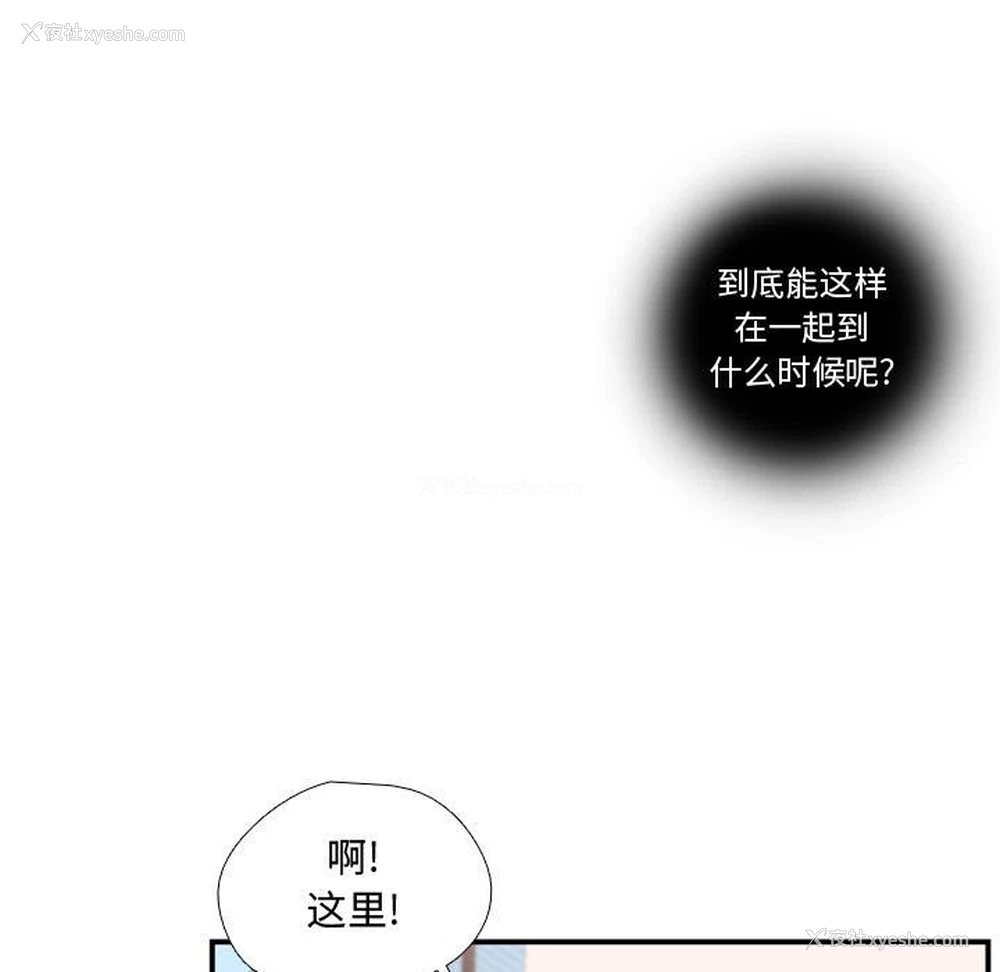 89P - 需要纯情