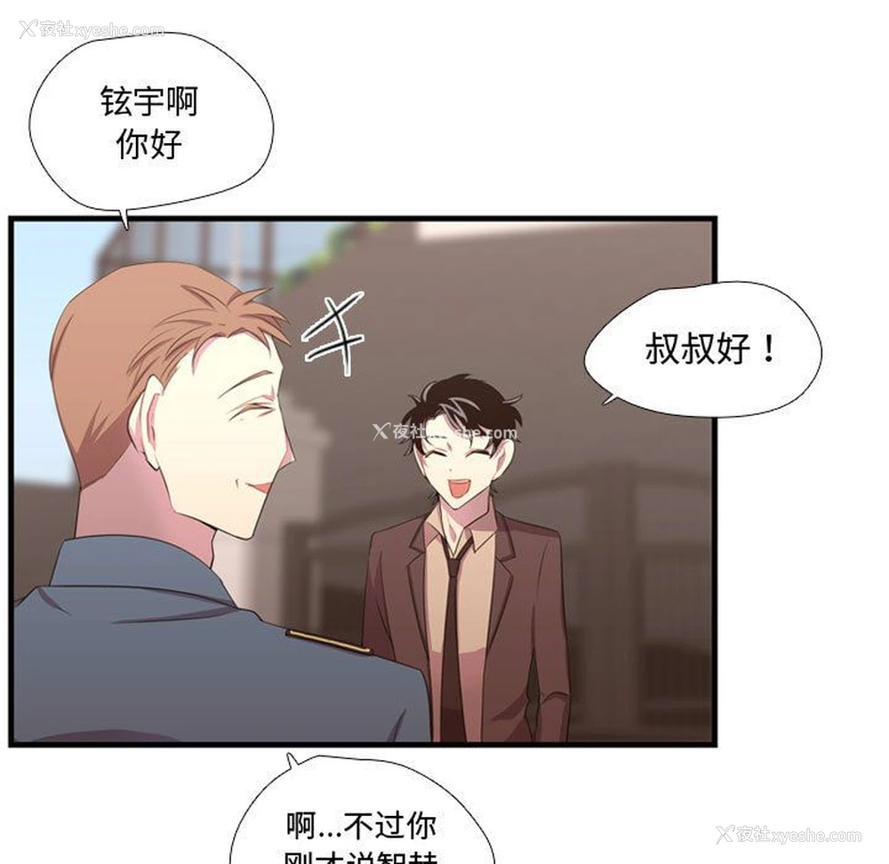 91P - 需要纯情