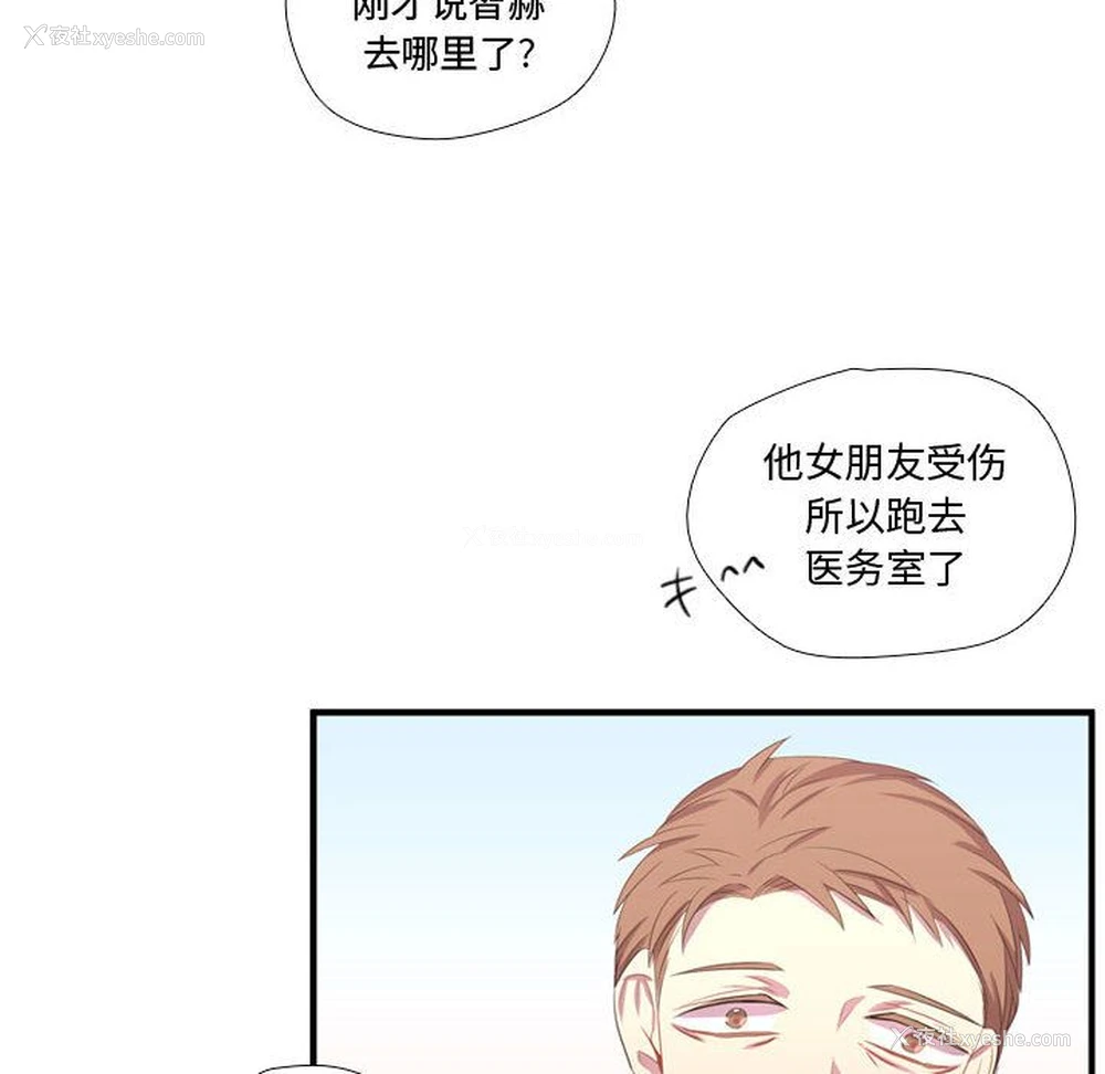 92P - 需要纯情