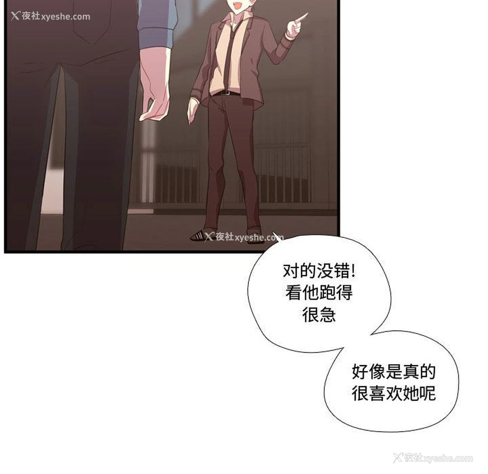 94P - 需要纯情