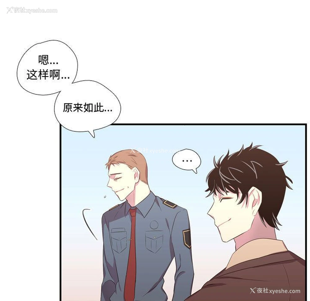 95P - 需要纯情
