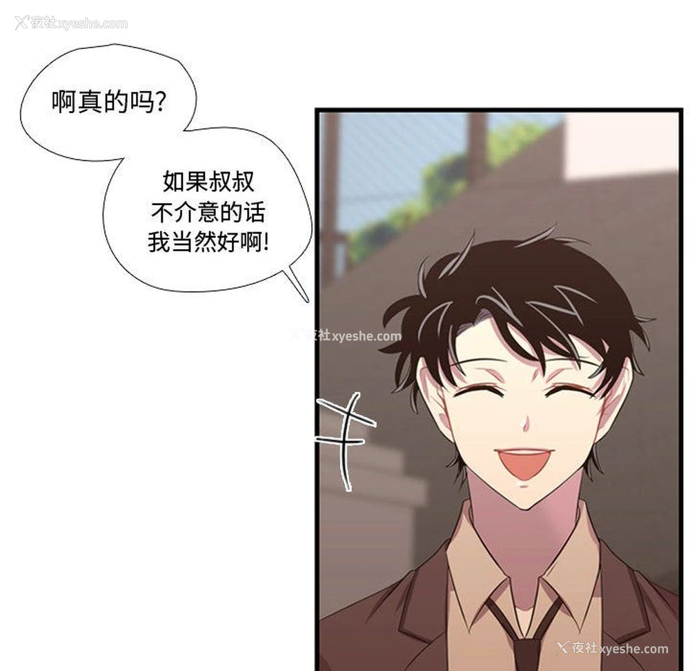 98P - 需要纯情