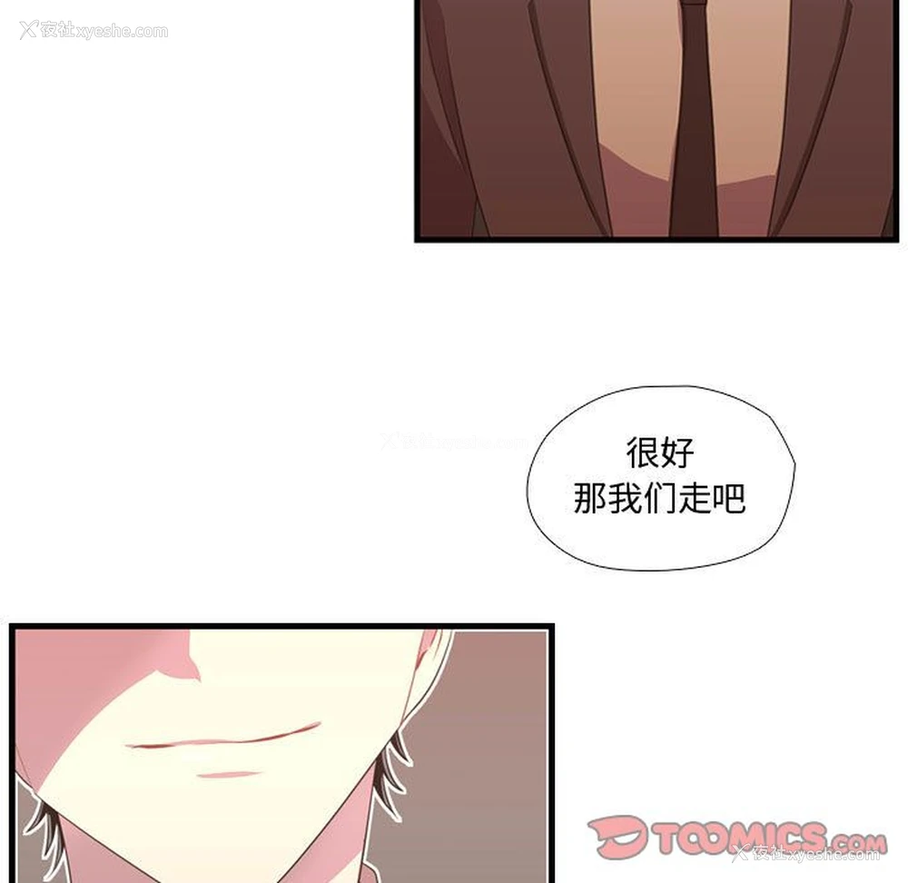 99P - 需要纯情
