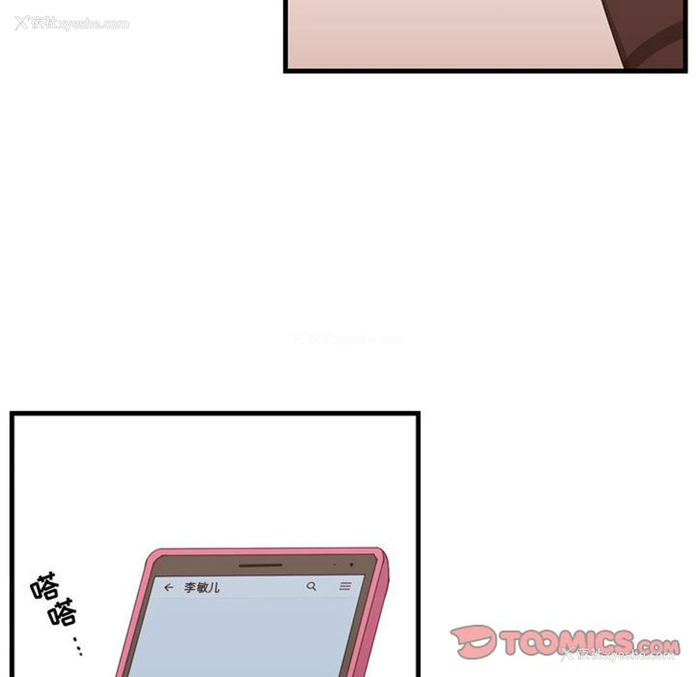 9P - 需要纯情