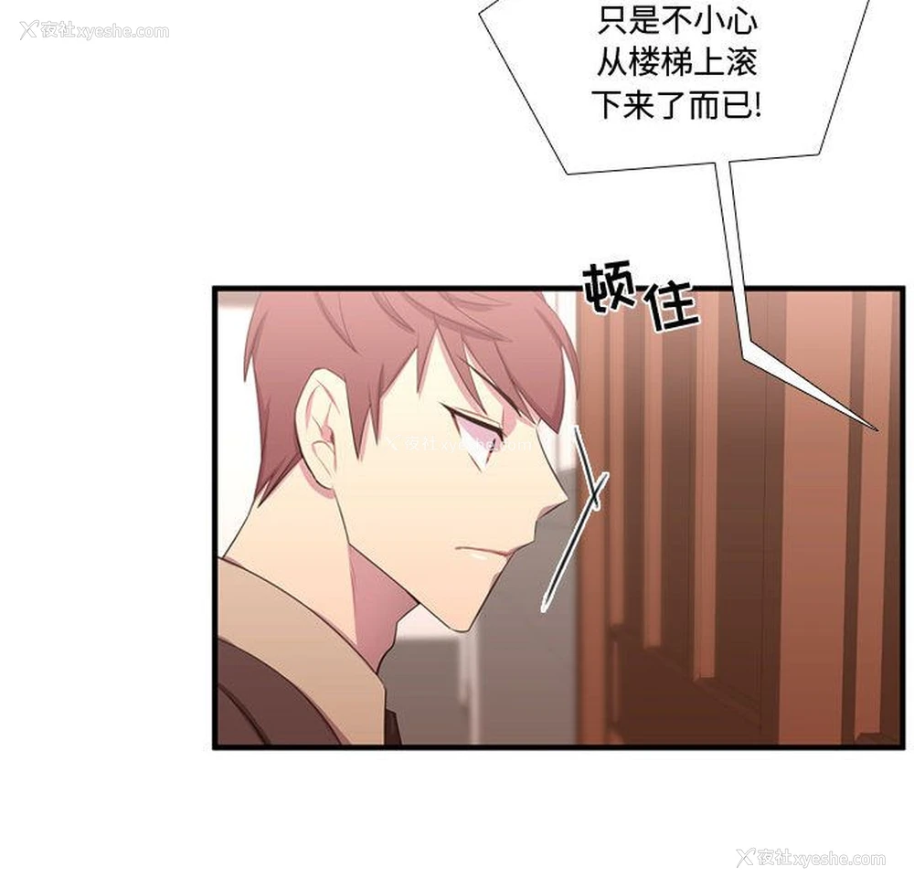 101P - 需要纯情