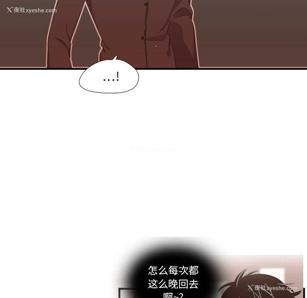 103P - 需要纯情