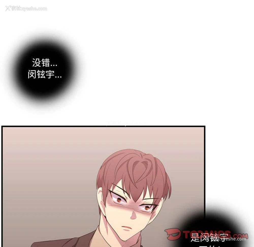 105P - 需要纯情