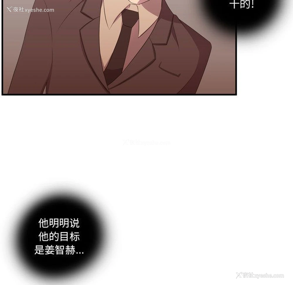 106P - 需要纯情