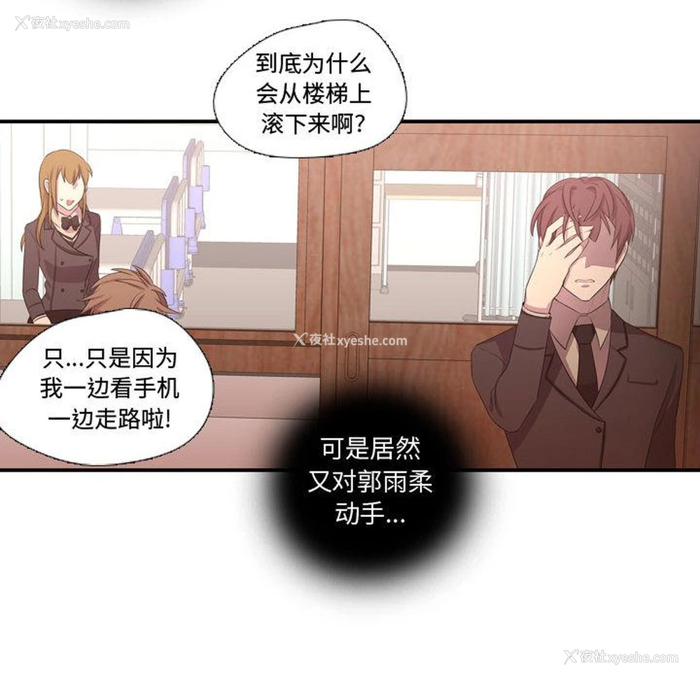 107P - 需要纯情