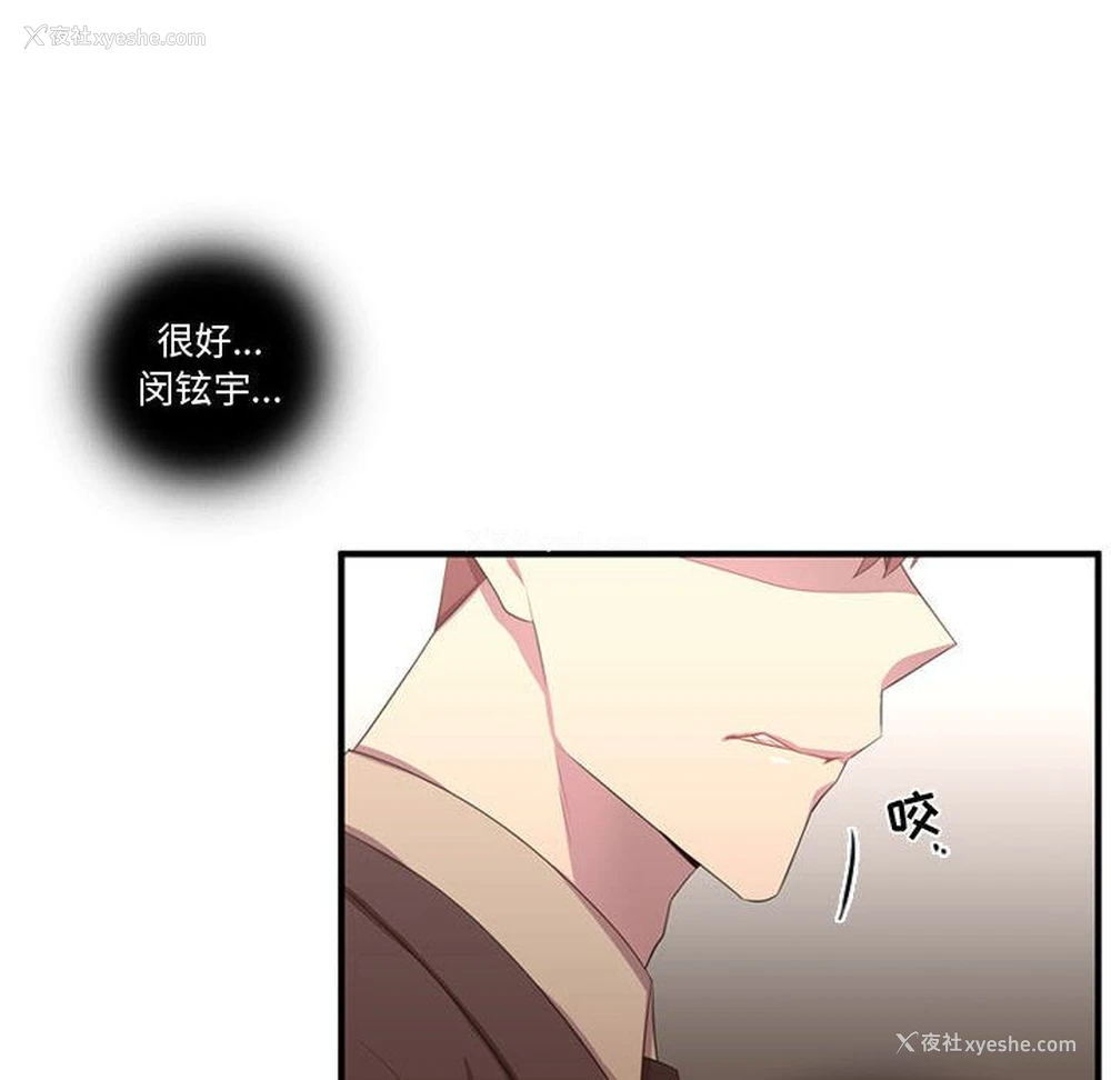 109P - 需要纯情