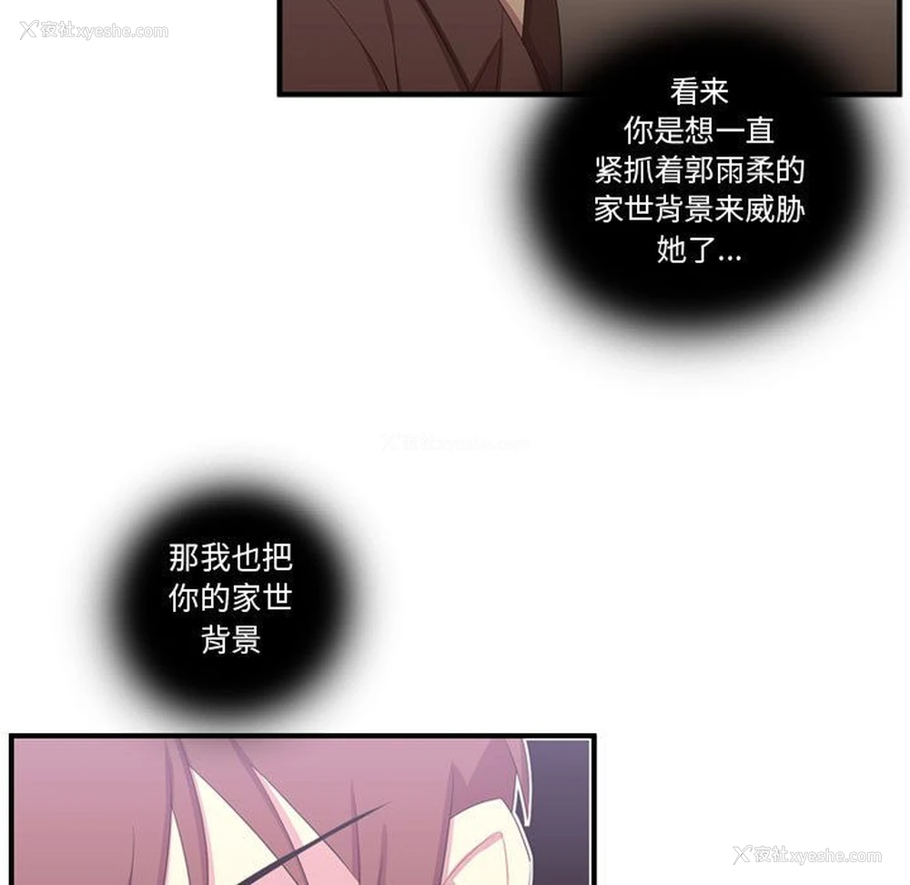 110P - 需要纯情