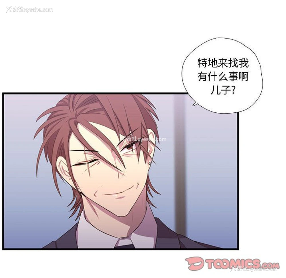 117P - 需要纯情