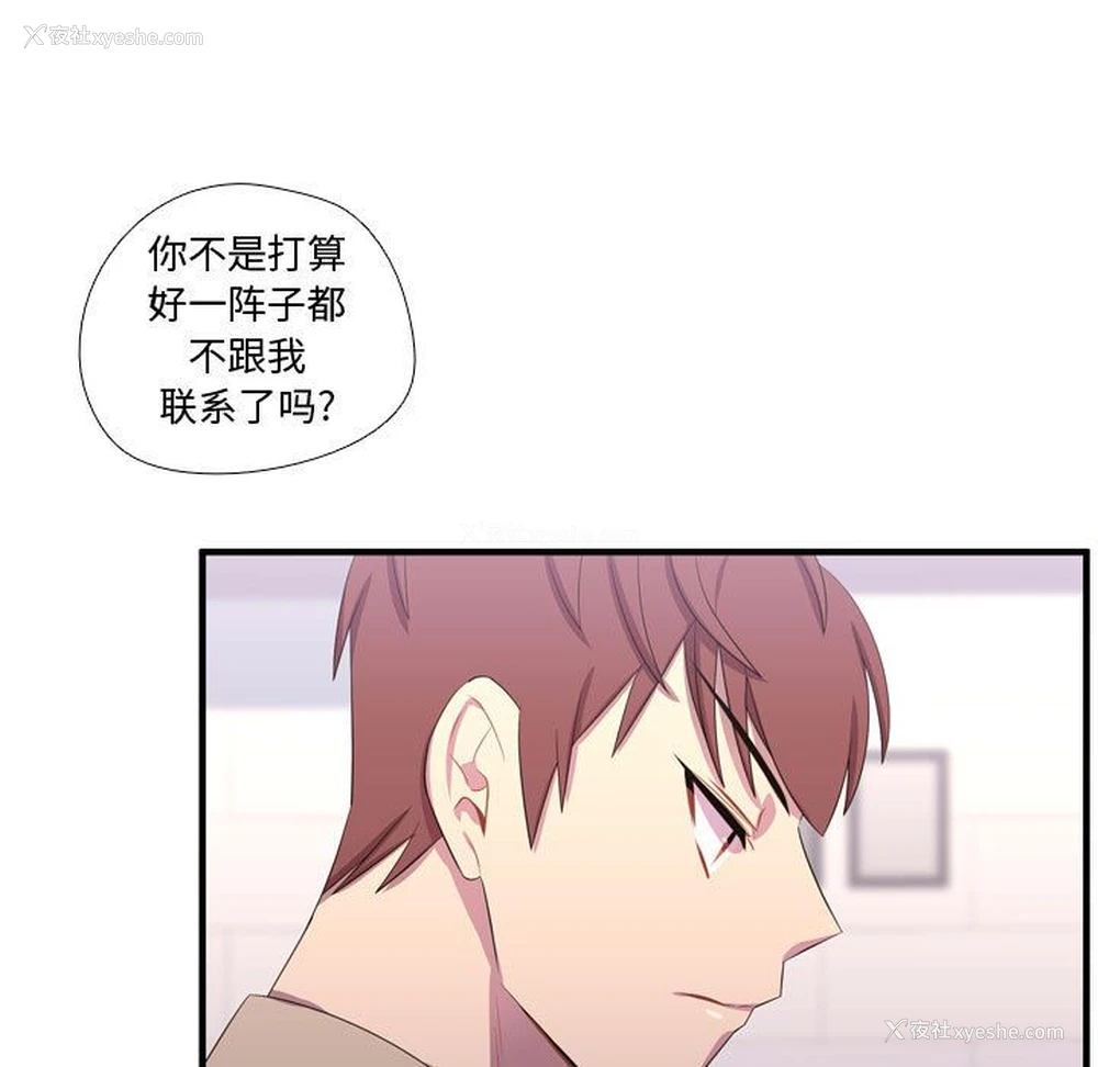 118P - 需要纯情