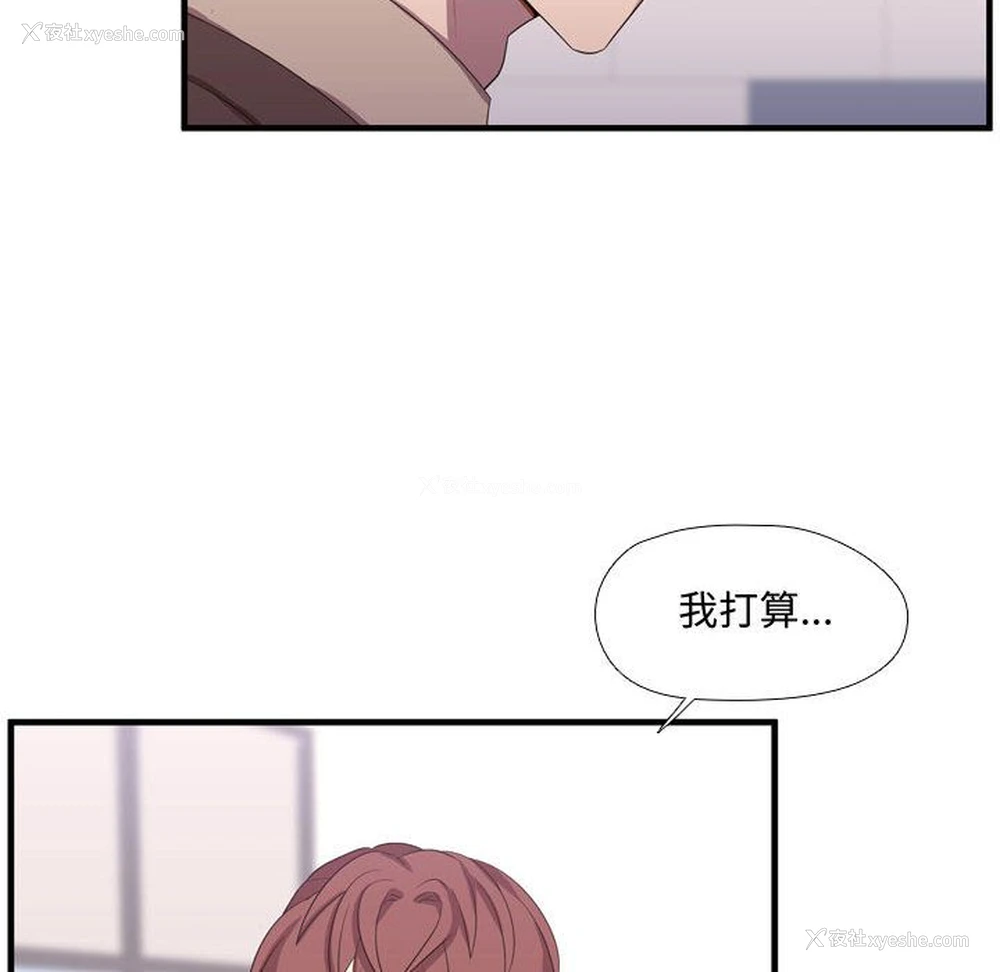 119P - 需要纯情