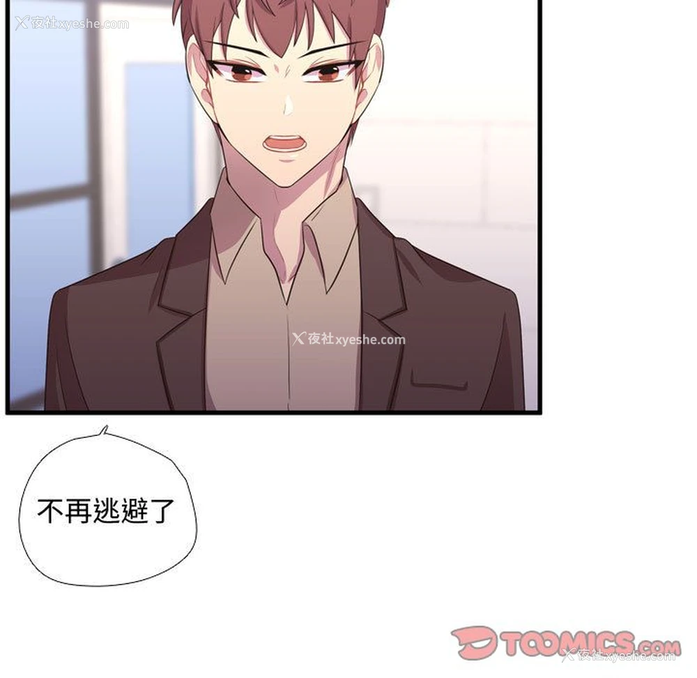 120P - 需要纯情