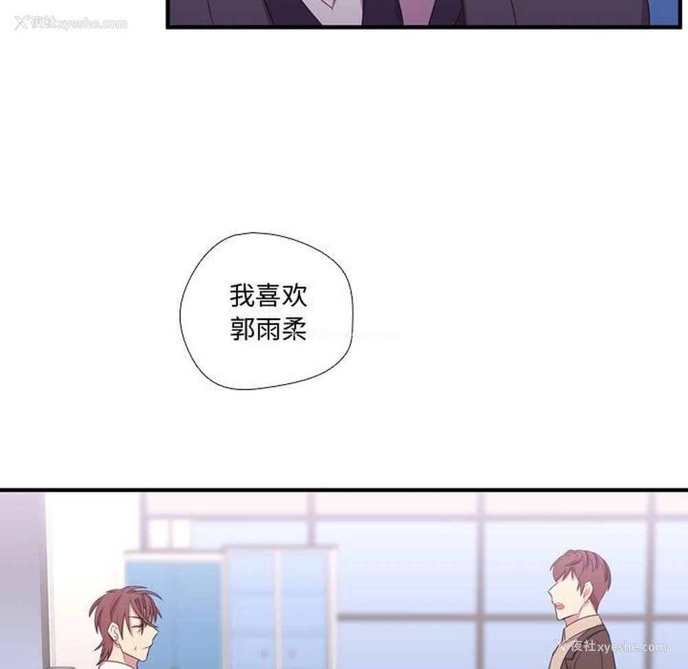 122P - 需要纯情