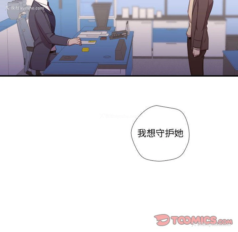 123P - 需要纯情