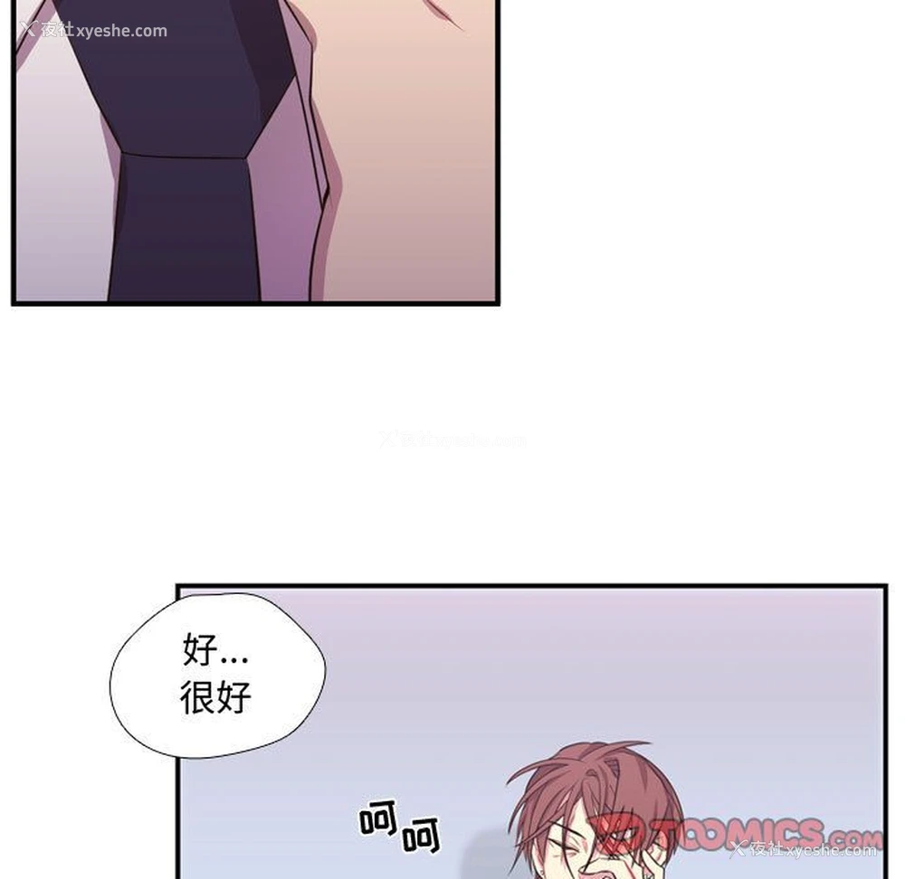 126P - 需要纯情