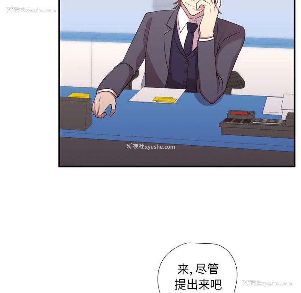 127P - 需要纯情