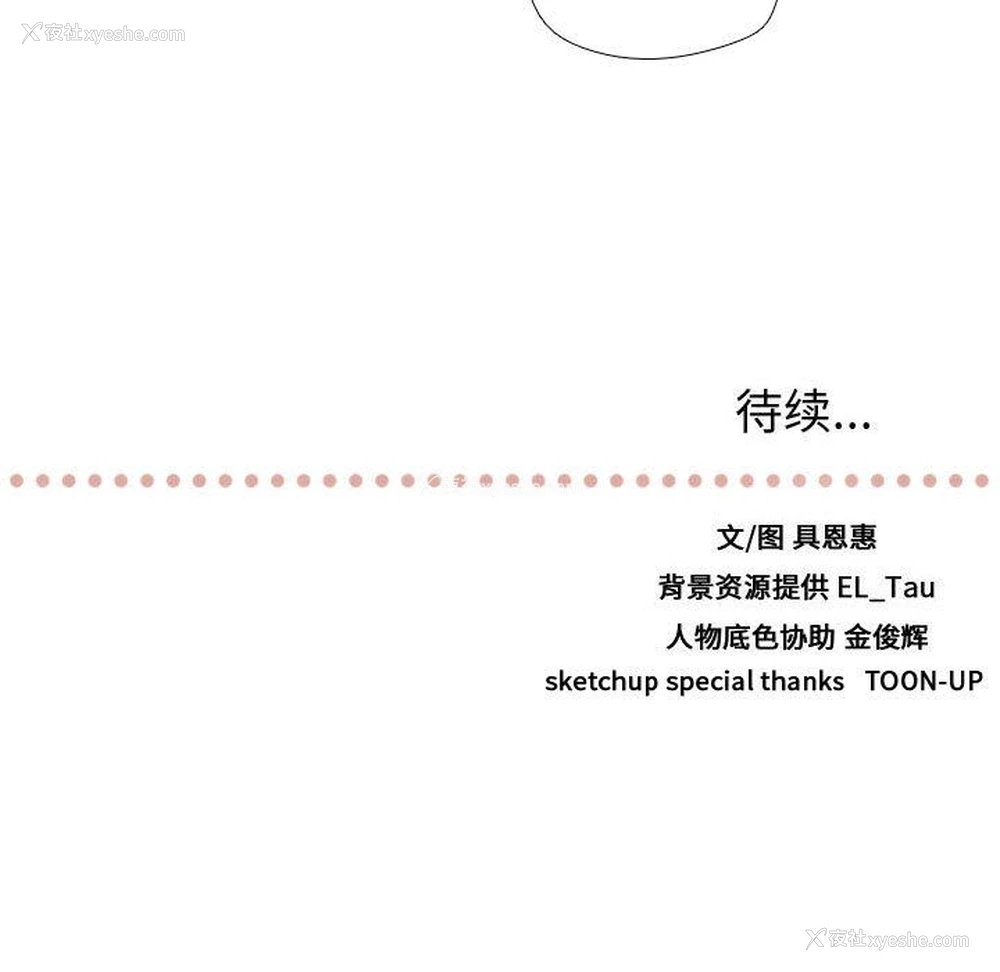 128P - 需要纯情