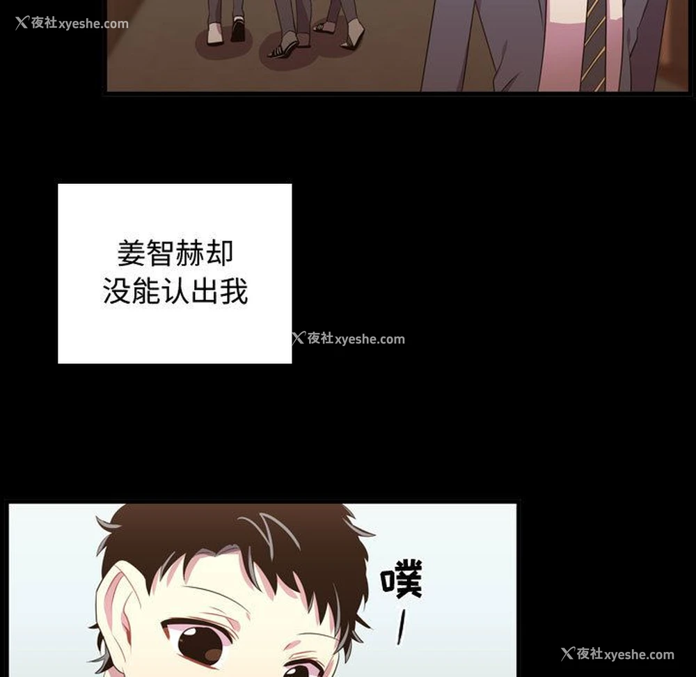 13P - 需要纯情