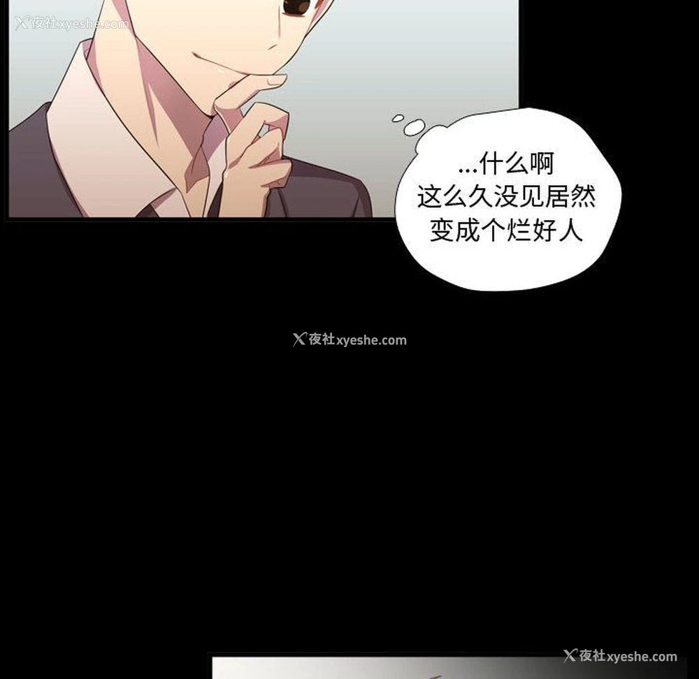 14P - 需要纯情