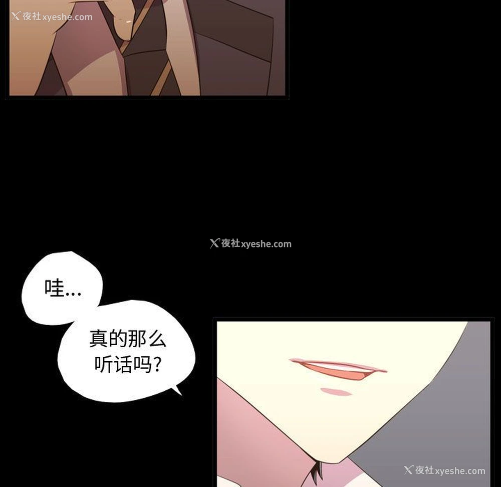 17P - 需要纯情