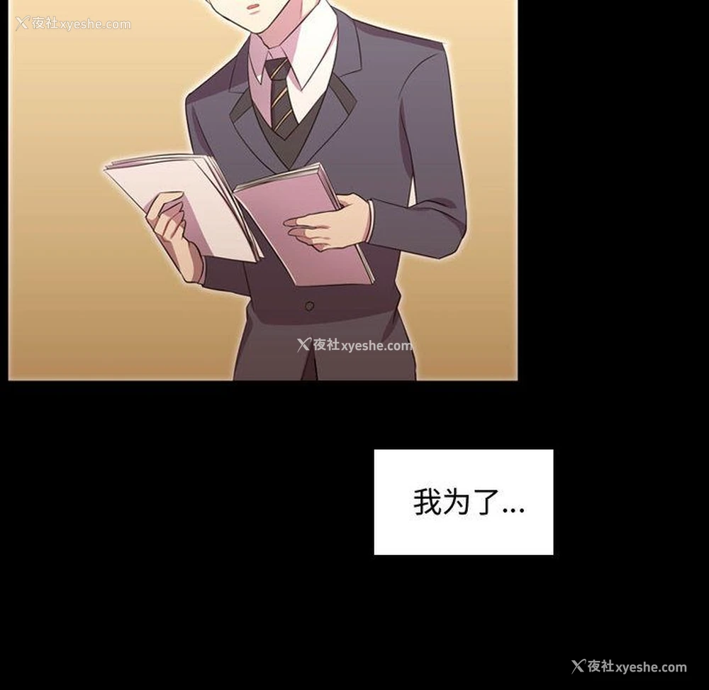 20P - 需要纯情