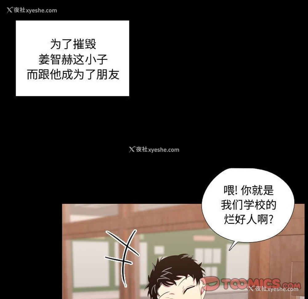 21P - 需要纯情