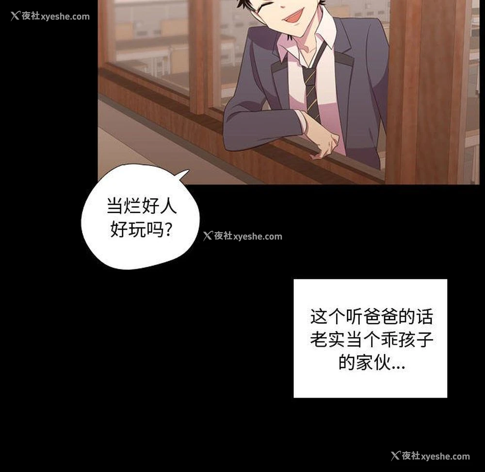 22P - 需要纯情