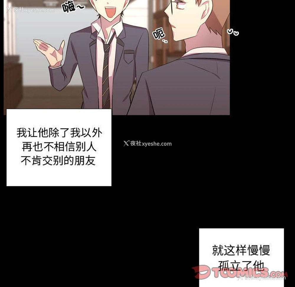 24P - 需要纯情