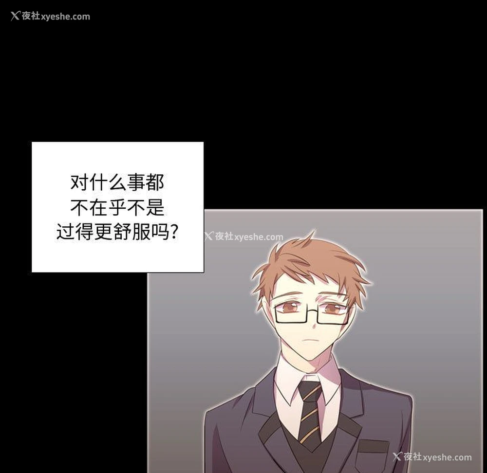 25P - 需要纯情