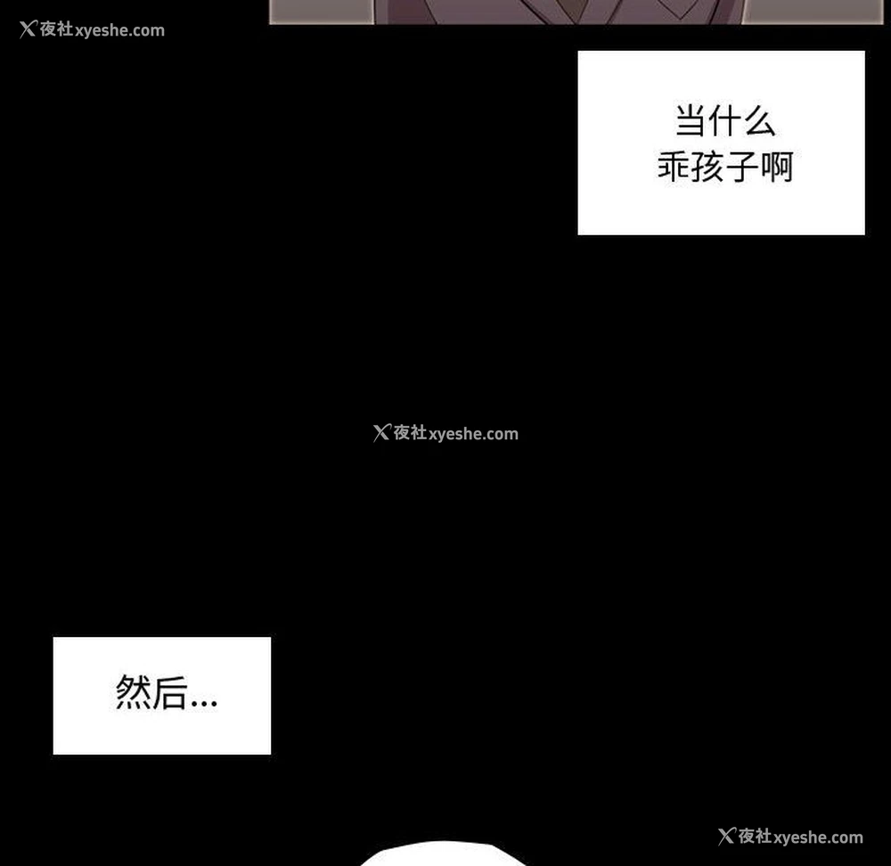 26P - 需要纯情