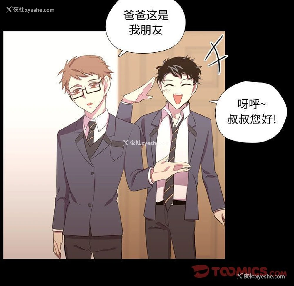 27P - 需要纯情
