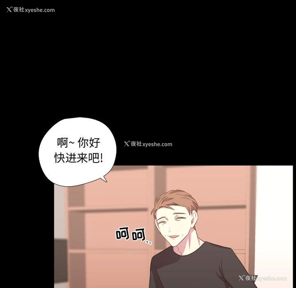 28P - 需要纯情
