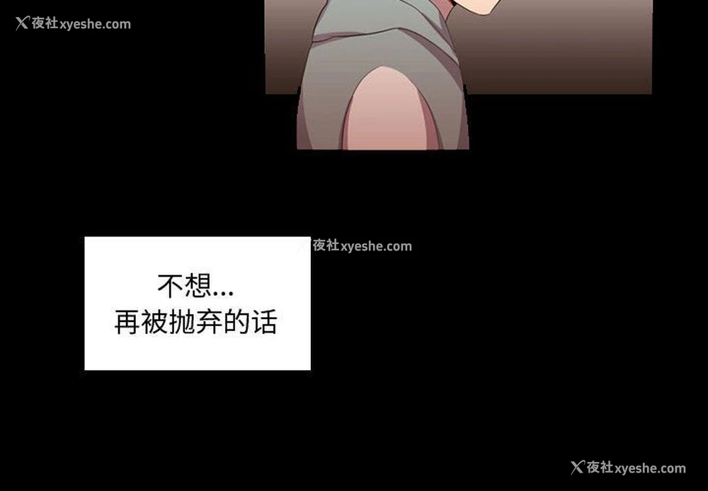 2P - 需要纯情