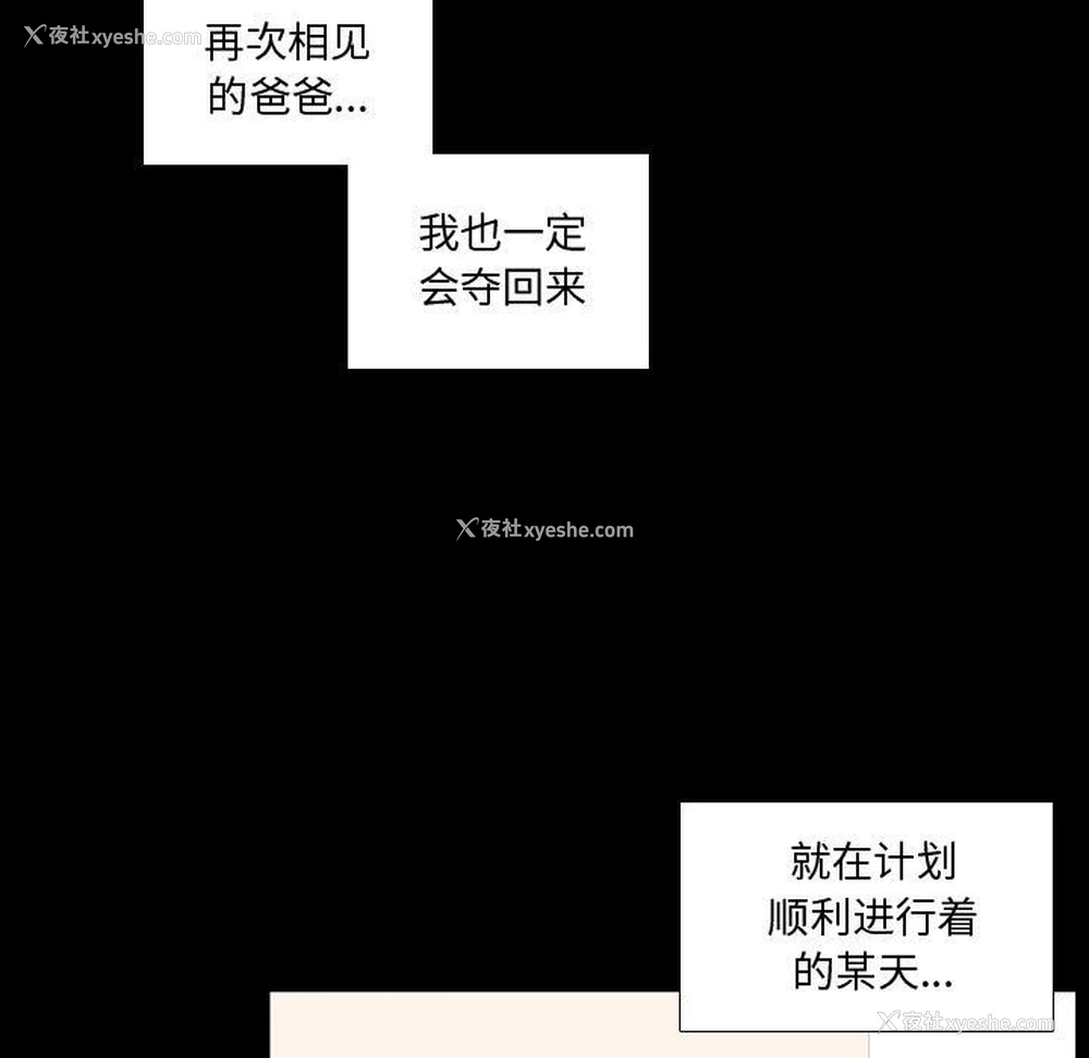 31P - 需要纯情