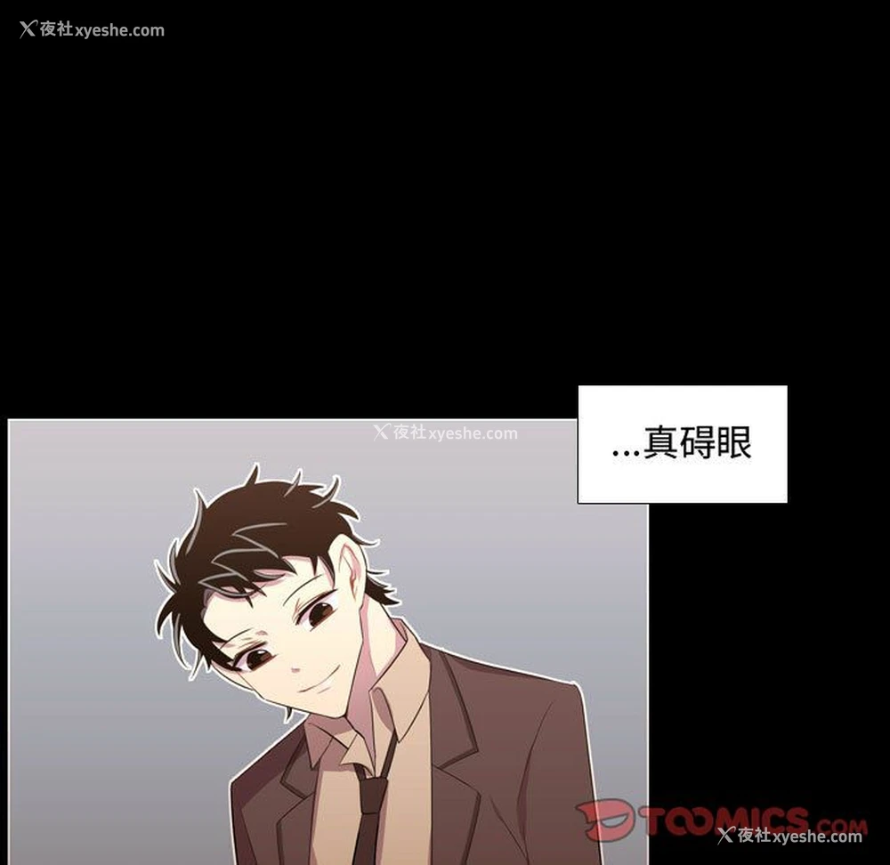 33P - 需要纯情