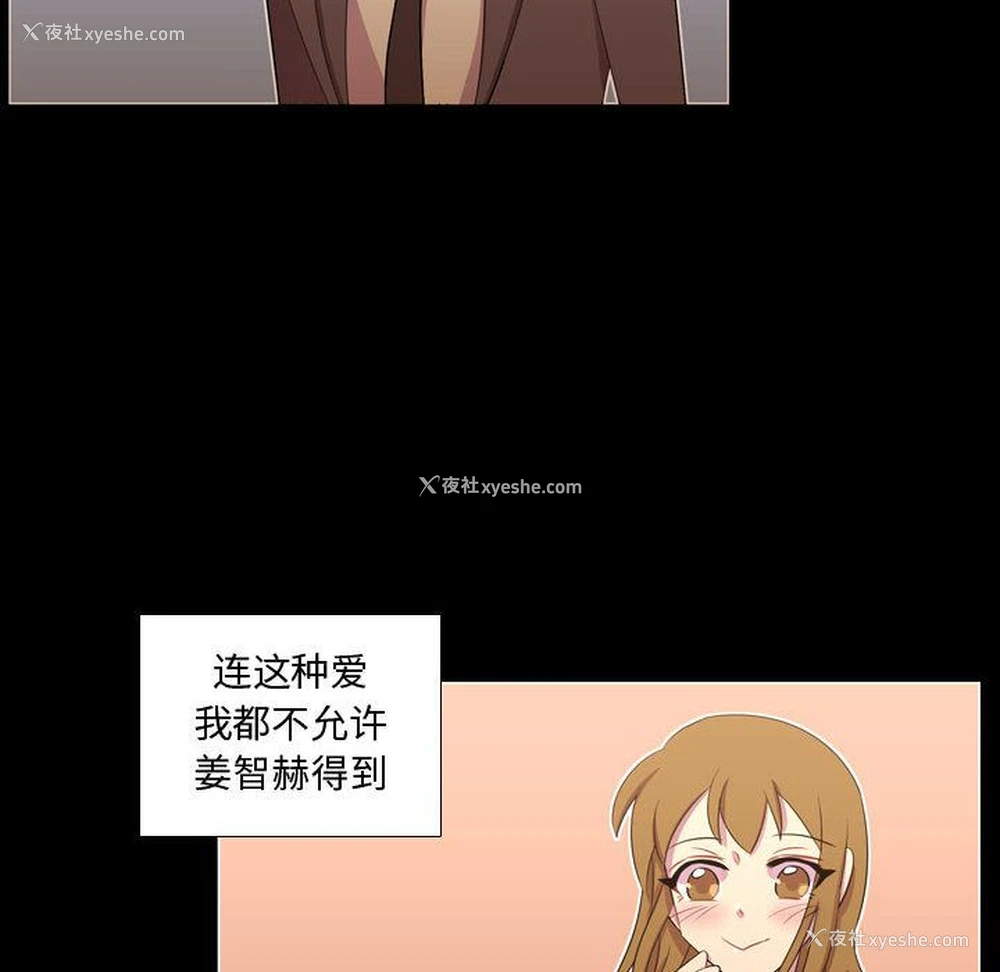 34P - 需要纯情