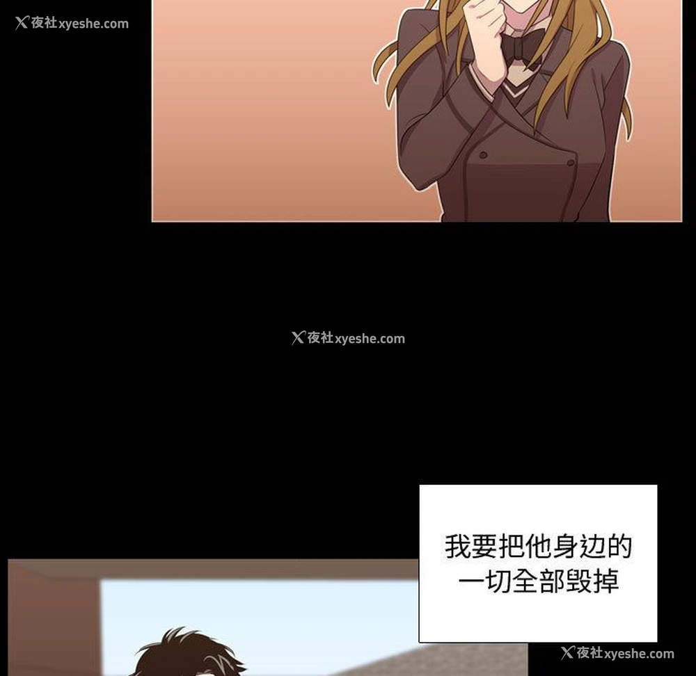 35P - 需要纯情