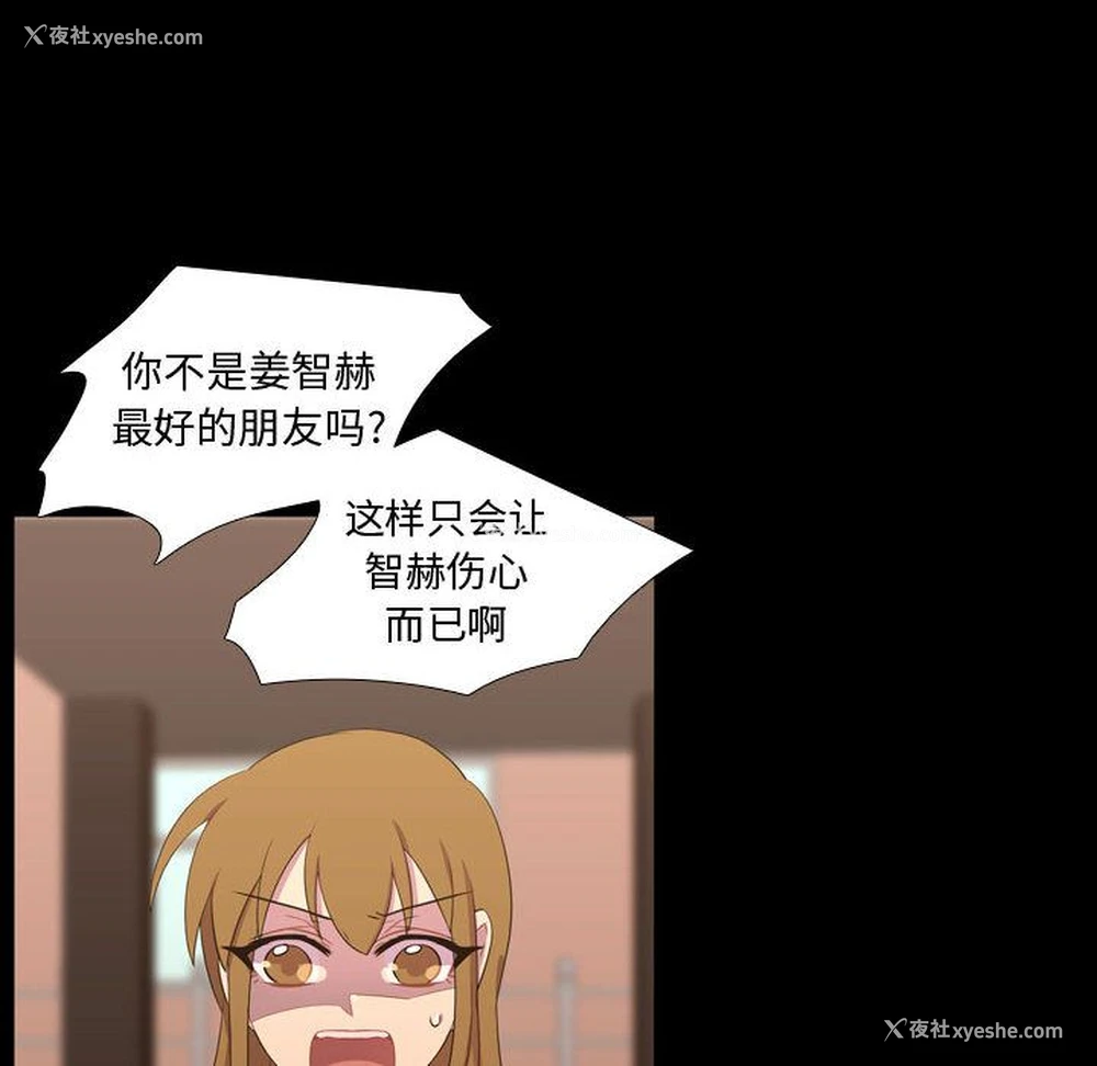 38P - 需要纯情