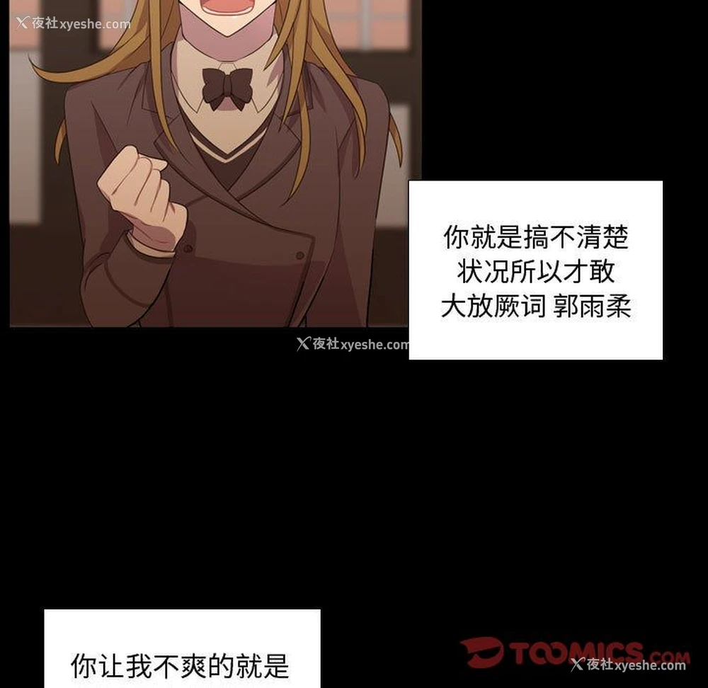 39P - 需要纯情